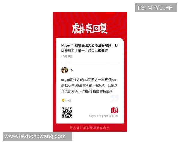 2026电竞新闻全球挑战赛中IG意识表现的深度分析与点评